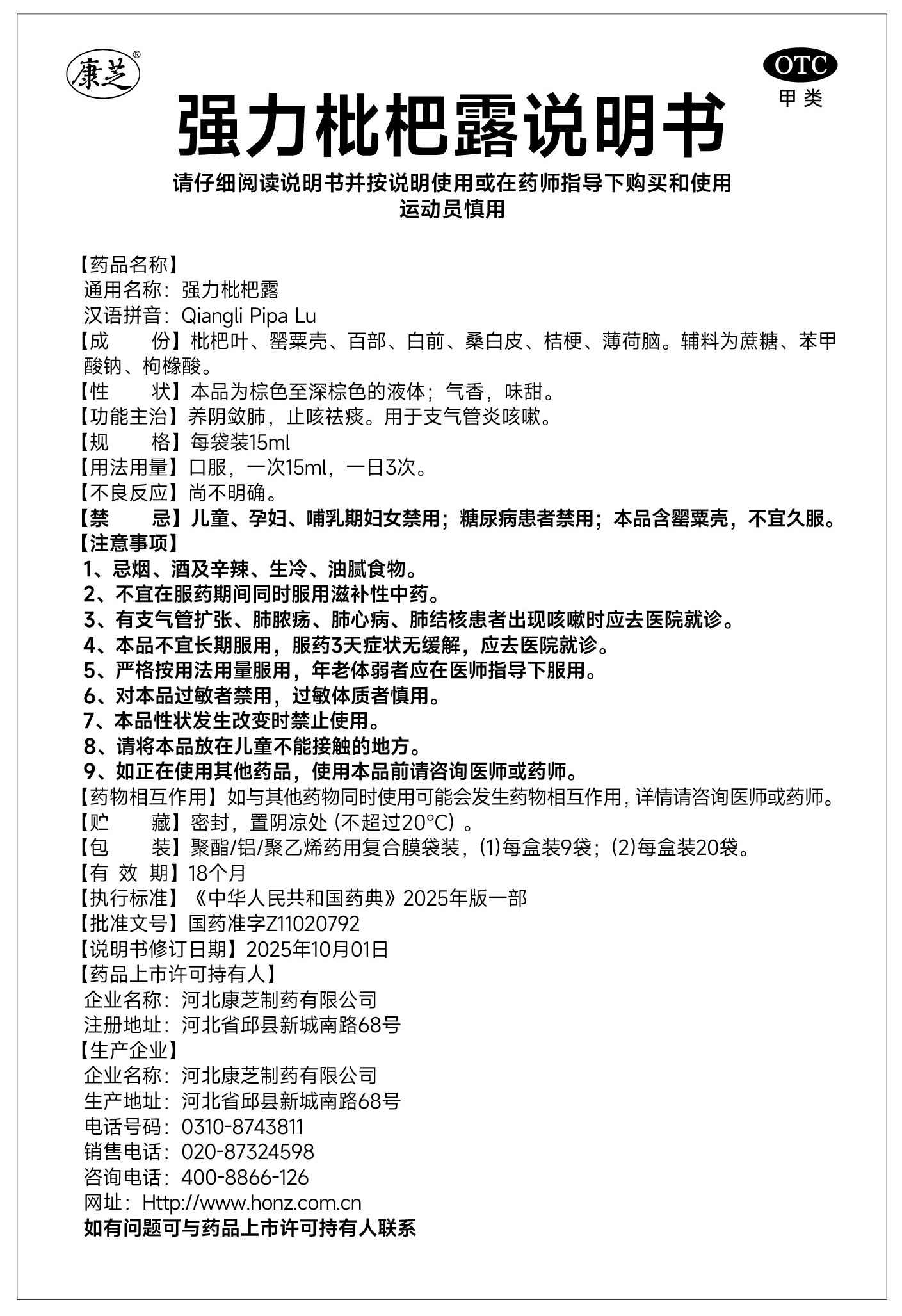 PP电子「中国」官方网站