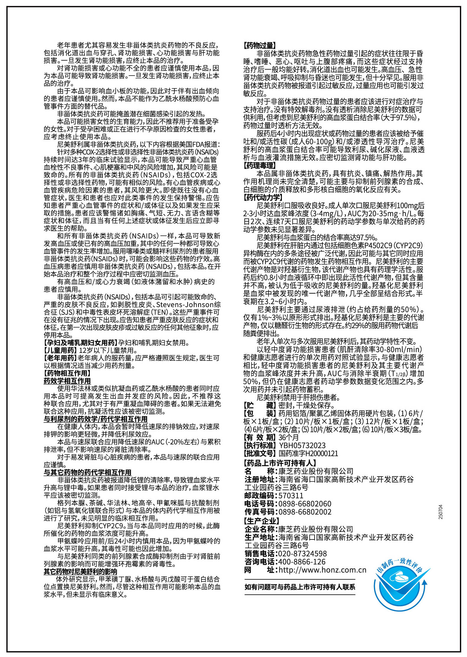 PP电子「中国」官方网站