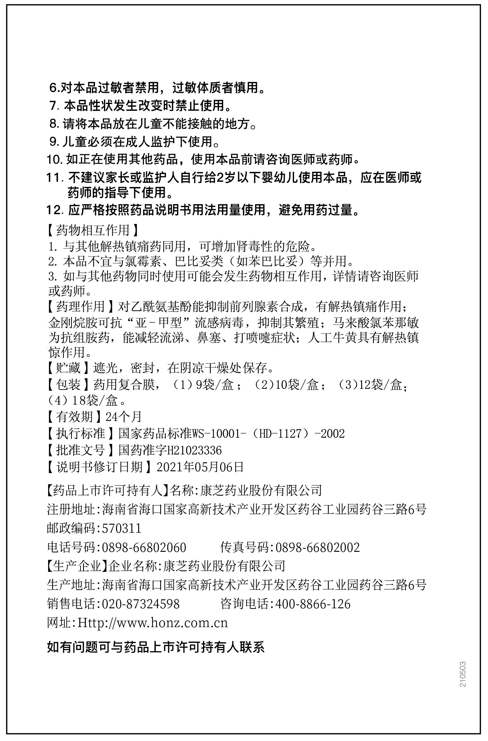 PP电子「中国」官方网站