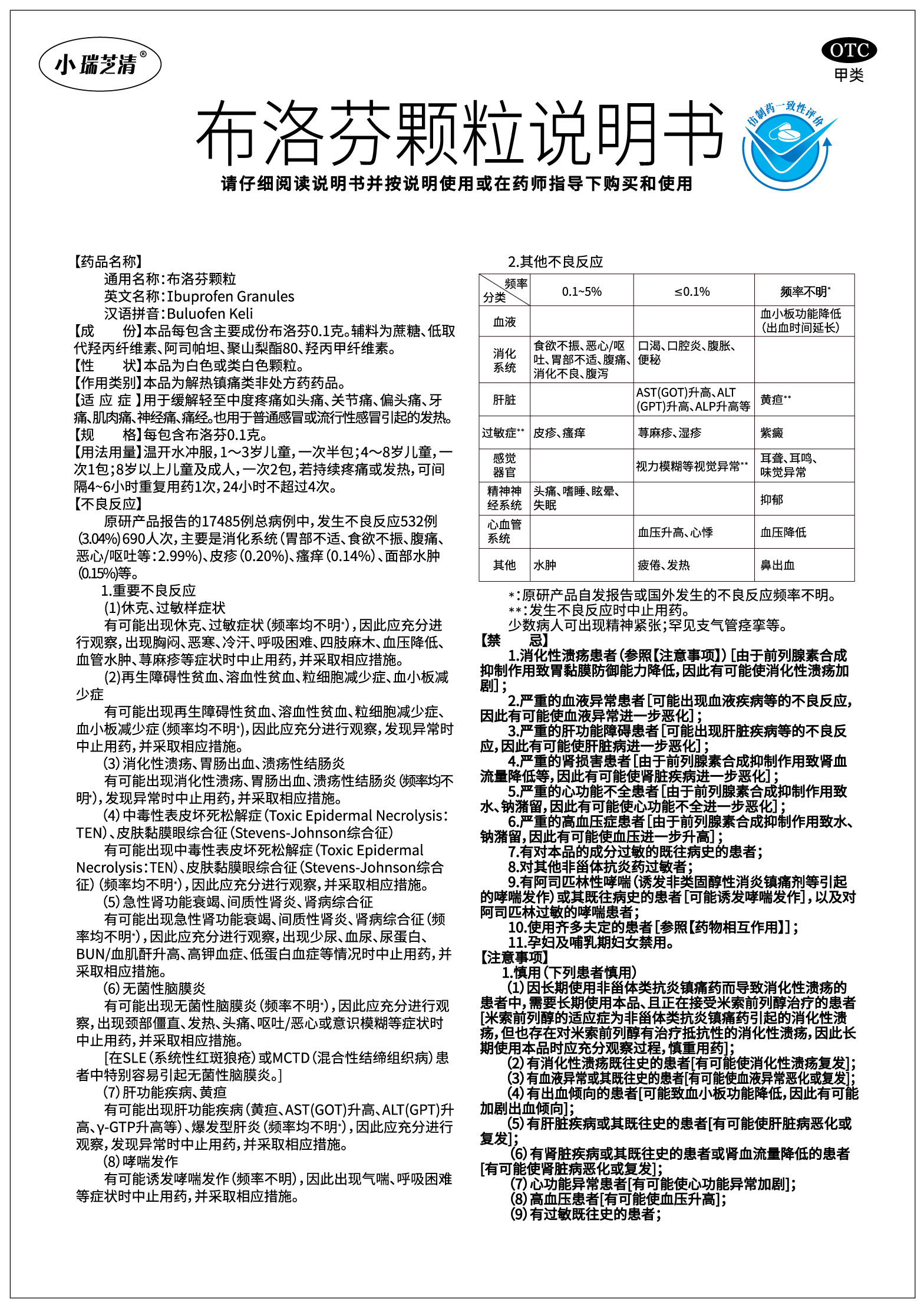 PP电子「中国」官方网站