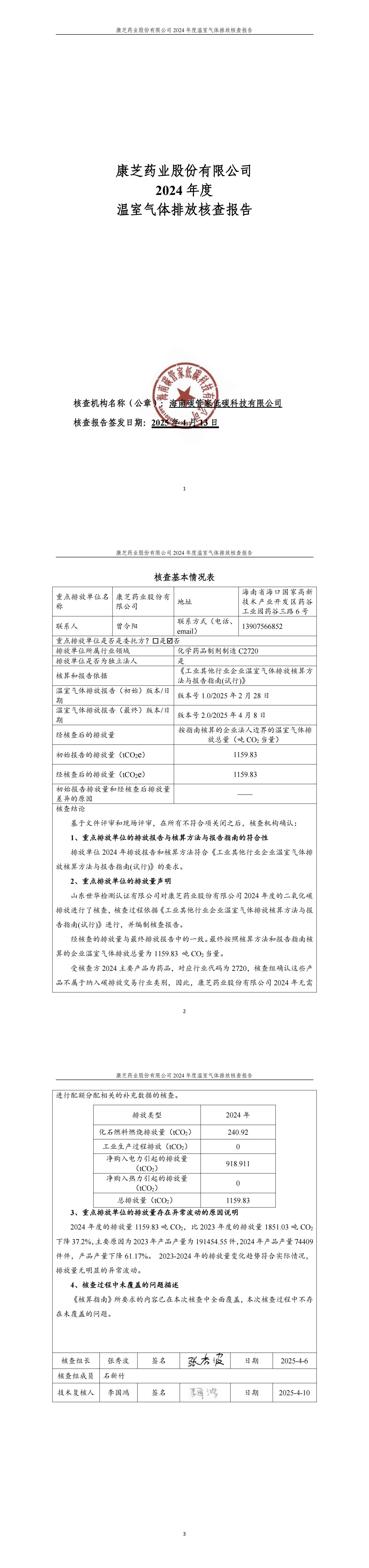 PP电子「中国」官方网站