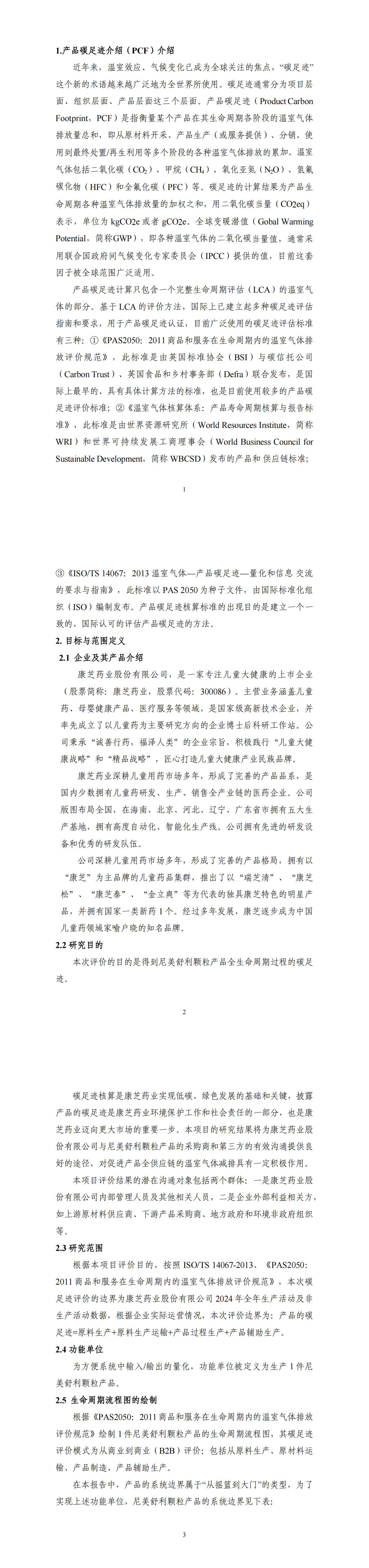 PP电子「中国」官方网站