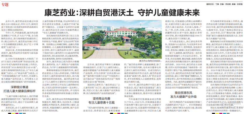 PP电子「中国」官方网站