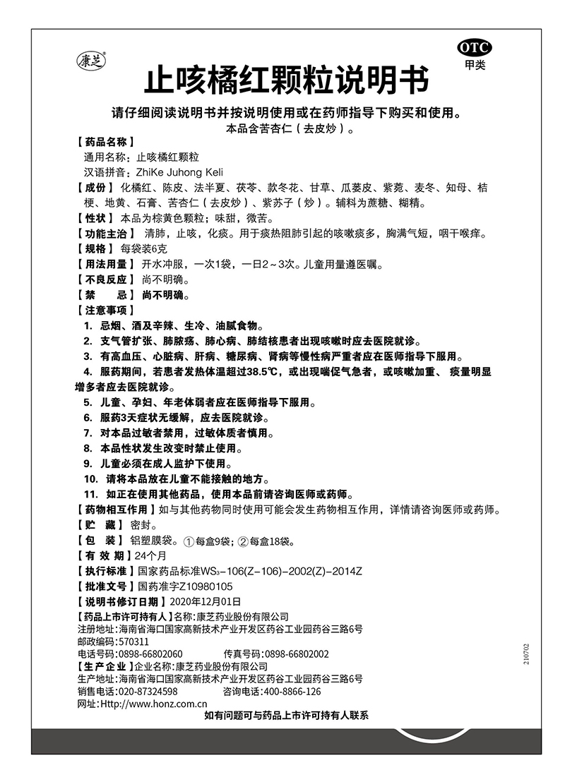 PP电子「中国」官方网站